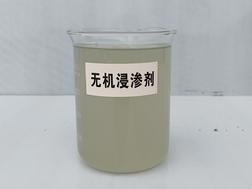 1714198289775999.jpg 無機(jī)浸滲劑1s.jpg