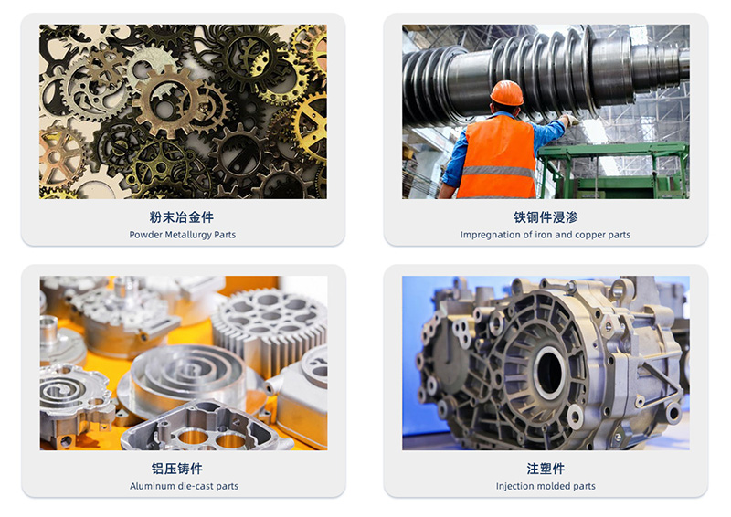 1715868814365523.jpg 浸滲應(yīng)用范圍.jpg