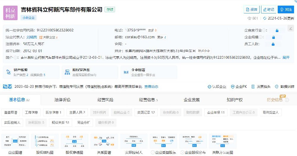 1719537214195090.jpg 360截圖20240628091248174.jpg